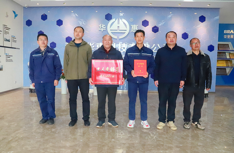 致敬！這個(gè)班組獲“全國(guó)工人先鋒號(hào)”