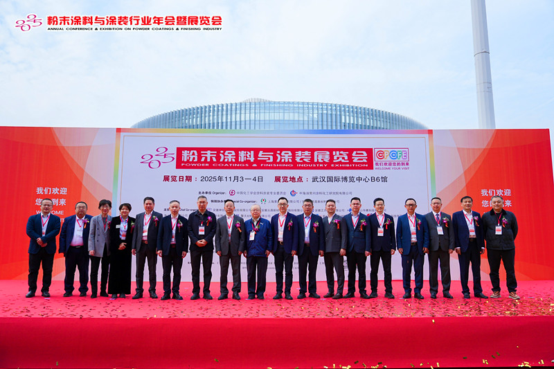 雙榜加冕，聚力同行！華惠科技2025粉末涂料與涂裝展圓滿(mǎn)落幕